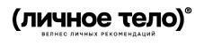 личное тело